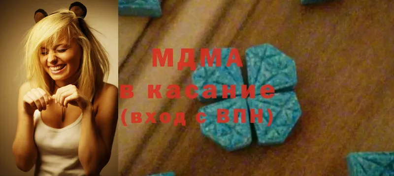 сколько стоит  Большой Камень  MDMA молли 